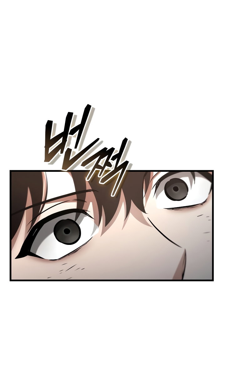 Манга Всеведущий читатель - Глава 307 Страница 43