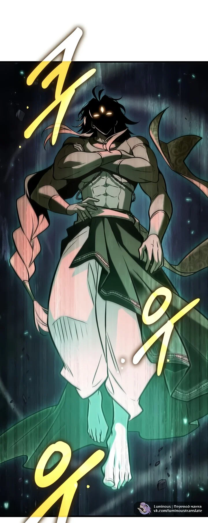 Манга Всеведущий читатель - Глава 311 Страница 16