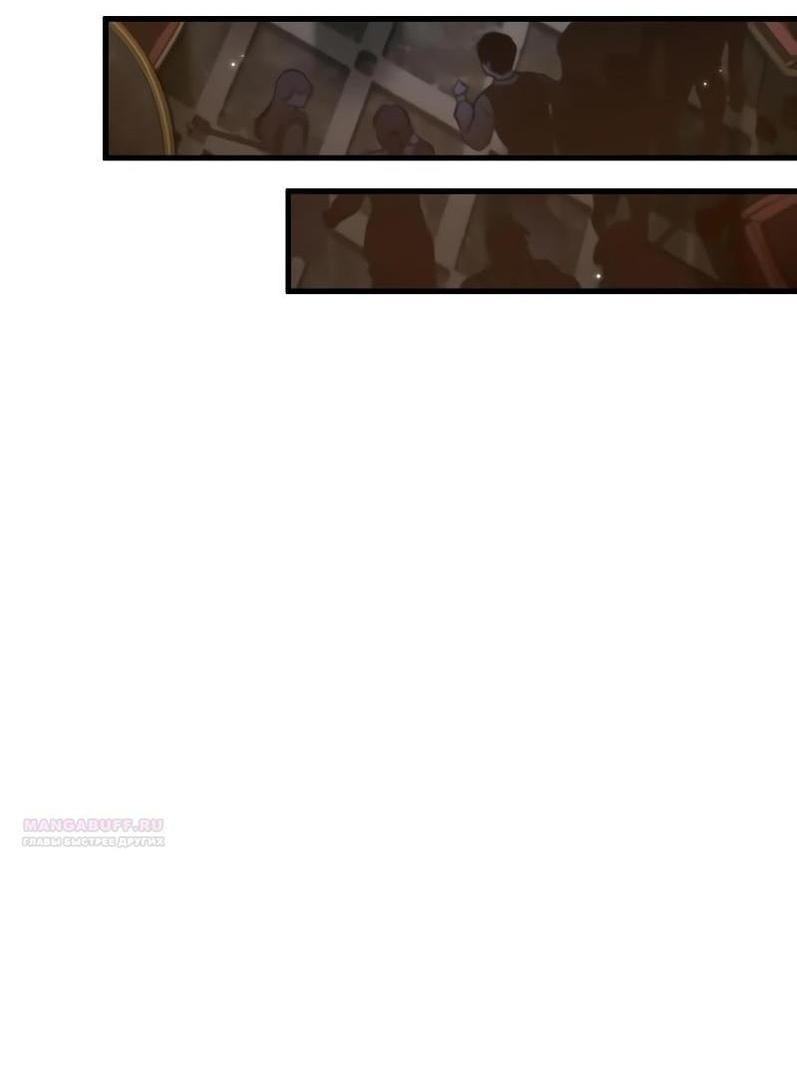 Манга Всеведущий читатель - Глава 279 Страница 44