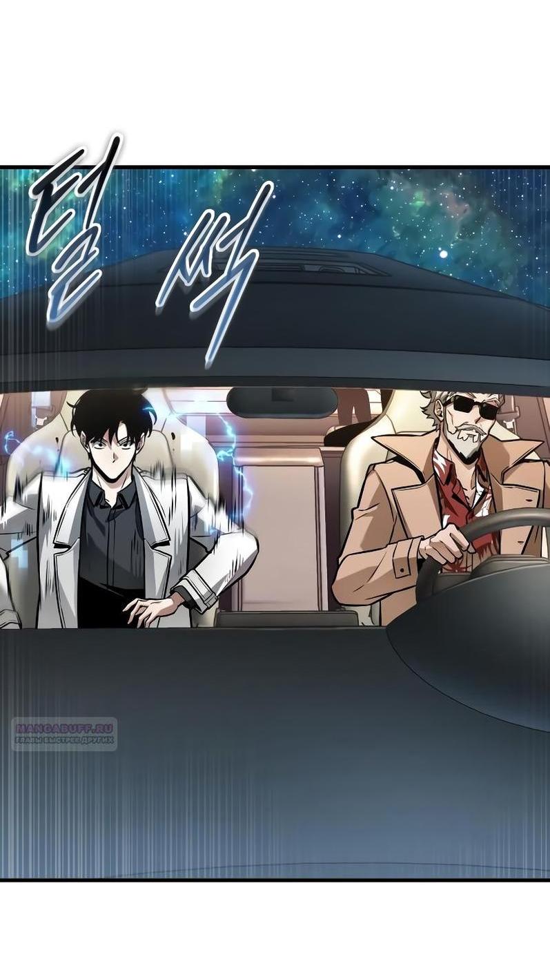 Манга Всеведущий читатель - Глава 279 Страница 64