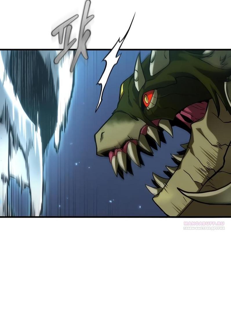 Манга Всеведущий читатель - Глава 279 Страница 36