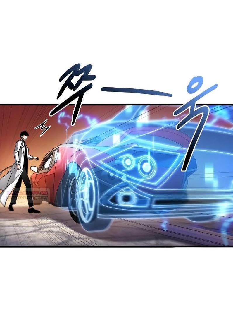 Манга Всеведущий читатель - Глава 279 Страница 52