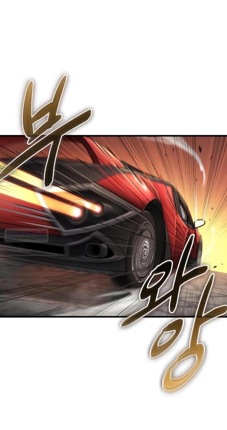 Манга Всеведущий читатель - Глава 279 Страница 49