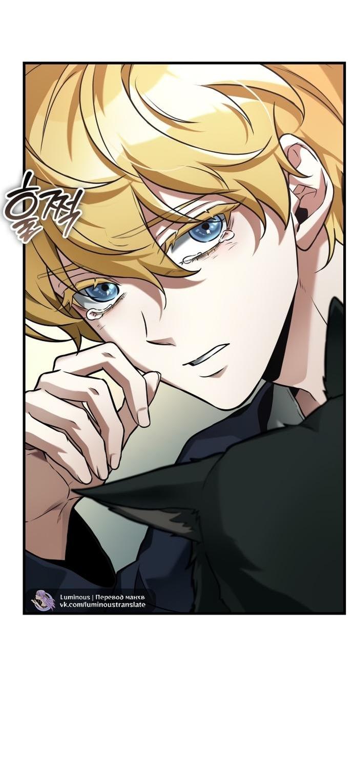 Манга Всеведущий читатель - Глава 283 Страница 21