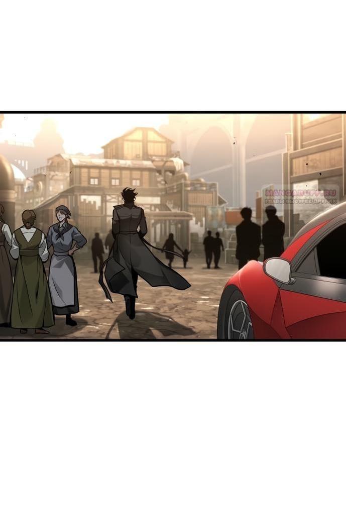 Манга Всеведущий читатель - Глава 283 Страница 17