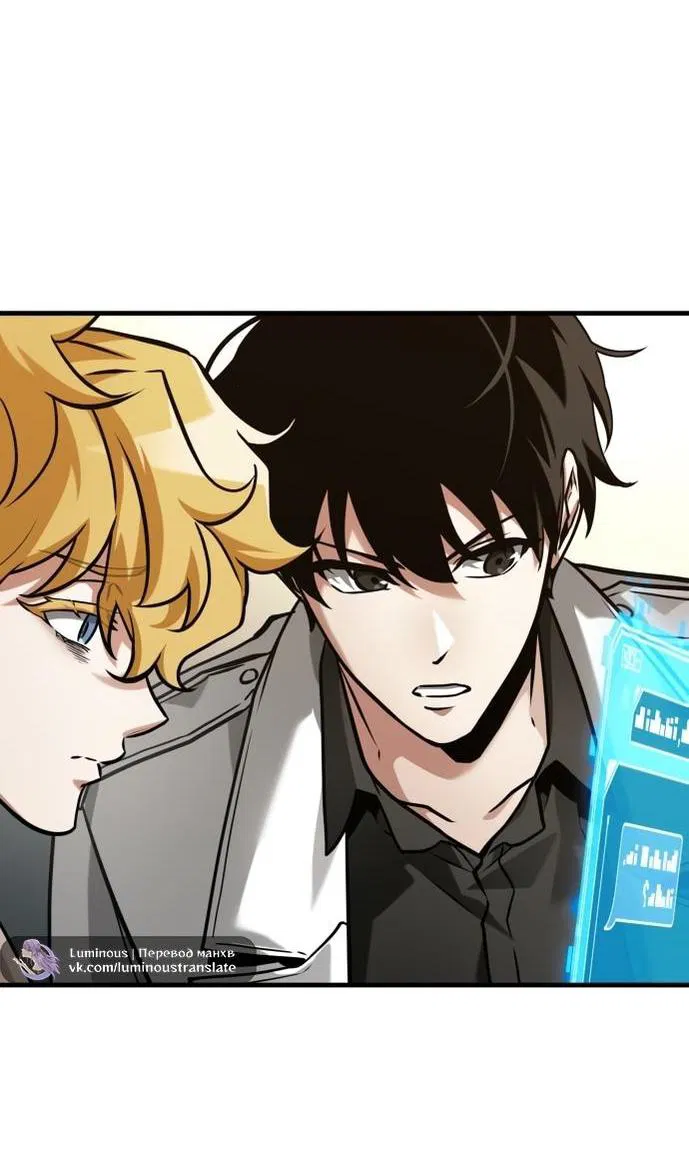 Манга Всеведущий читатель - Глава 283 Страница 57