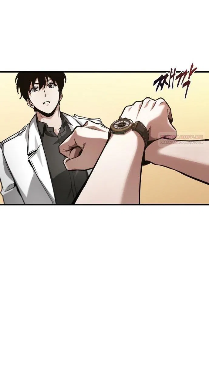 Манга Всеведущий читатель - Глава 283 Страница 75