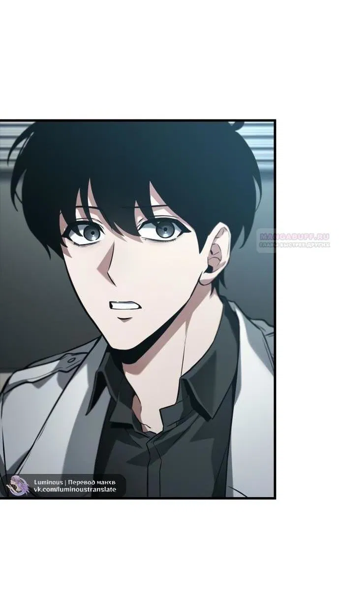 Манга Всеведущий читатель - Глава 283 Страница 5