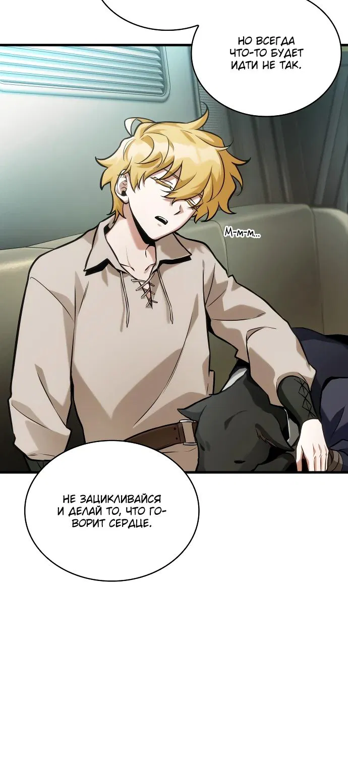 Манга Всеведущий читатель - Глава 284 Страница 12