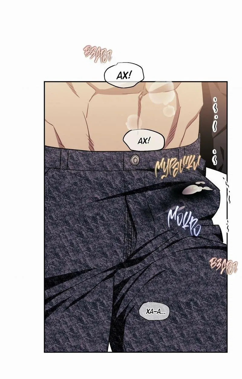 Манга Меньше, чем незнакомцы - Глава 112 Страница 37