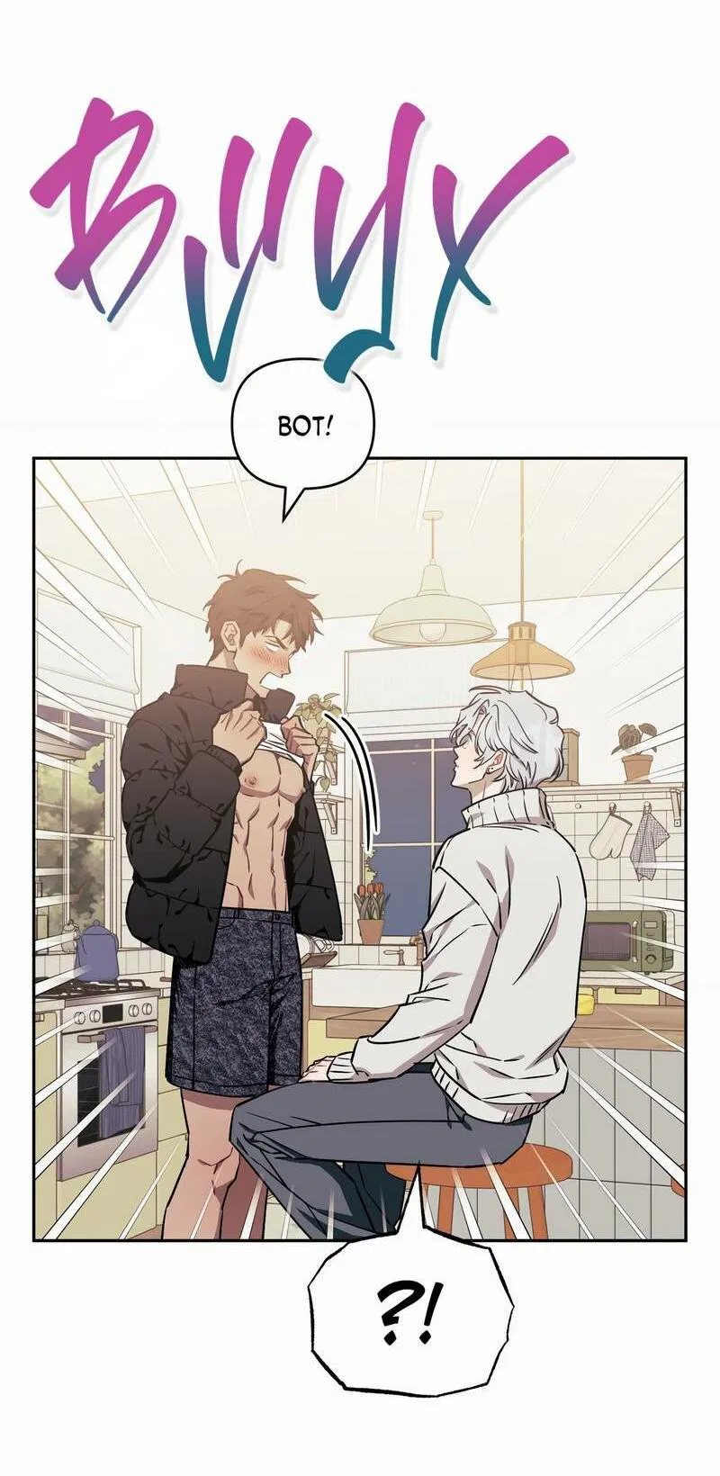 Манга Меньше, чем незнакомцы - Глава 112 Страница 24