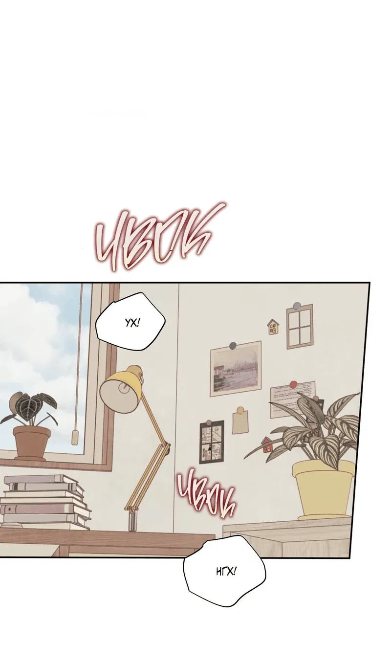 Манга Меньше, чем незнакомцы - Глава 114 Страница 41