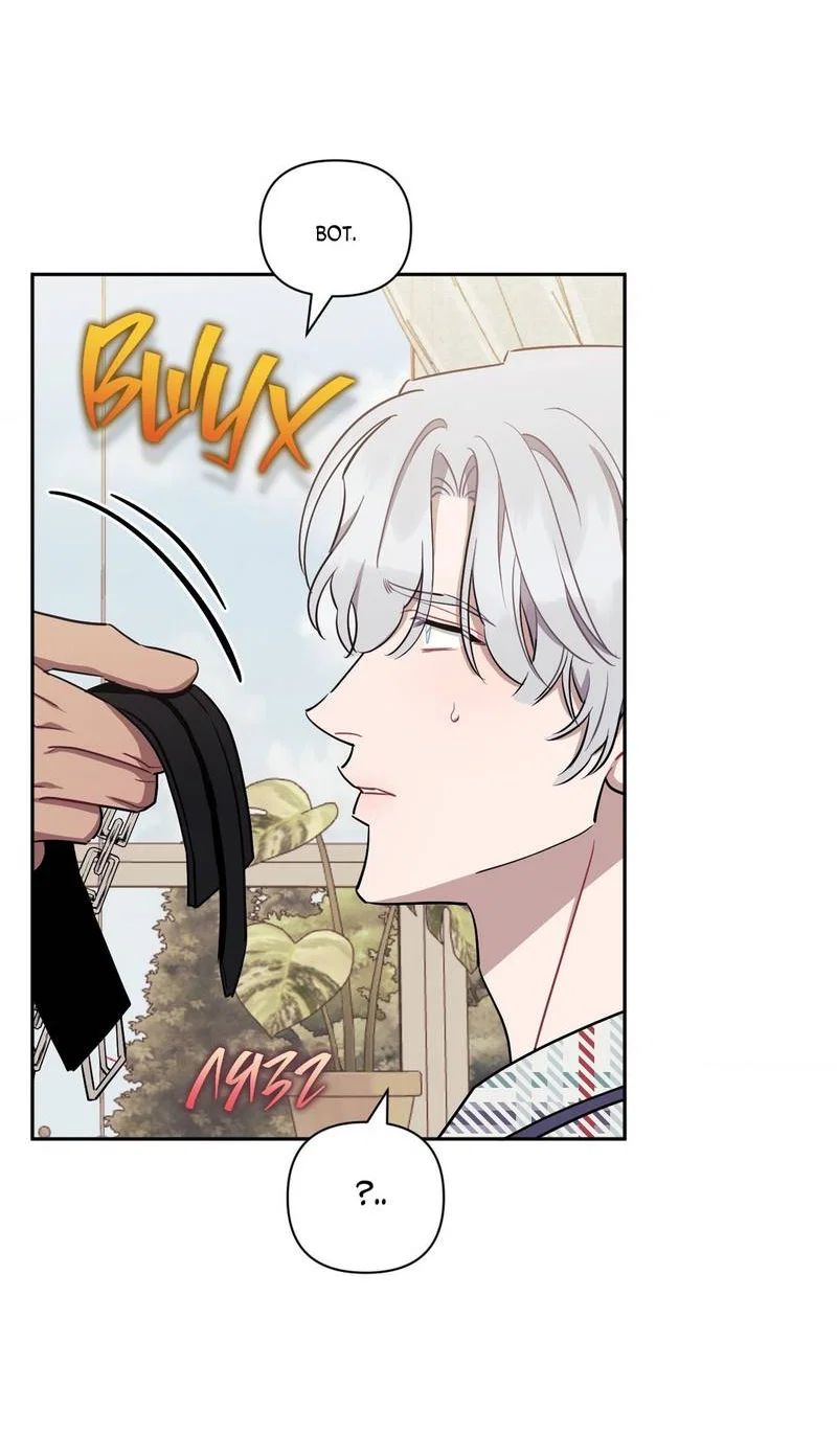 Манга Меньше, чем незнакомцы - Глава 116 Страница 47