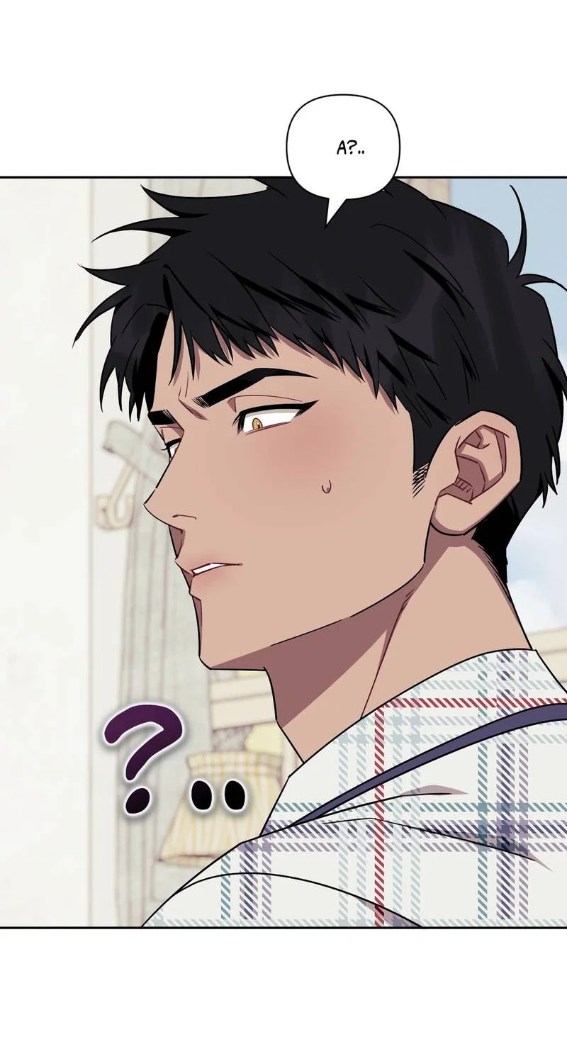 Манга Меньше, чем незнакомцы - Глава 116 Страница 3