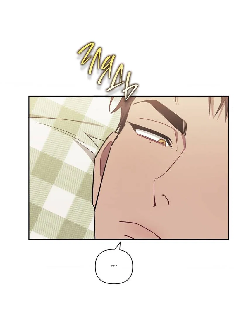 Манга Меньше, чем незнакомцы - Глава 116 Страница 46