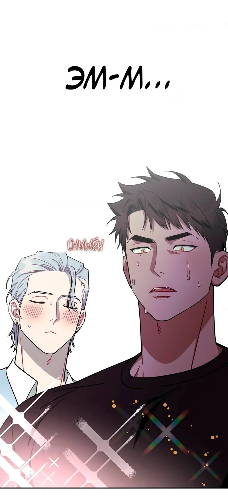 Манга Меньше, чем незнакомцы - Глава 118 Страница 16