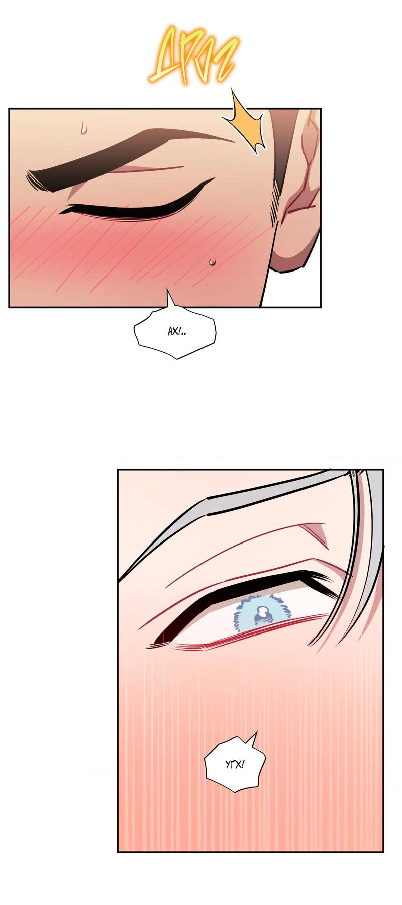 Манга Меньше, чем незнакомцы - Глава 118 Страница 34