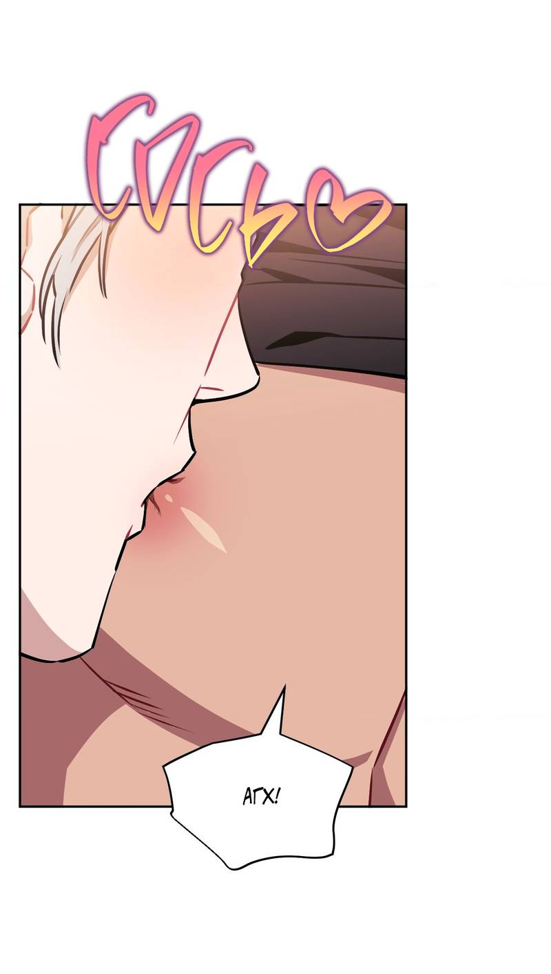 Манга Меньше, чем незнакомцы - Глава 118 Страница 36