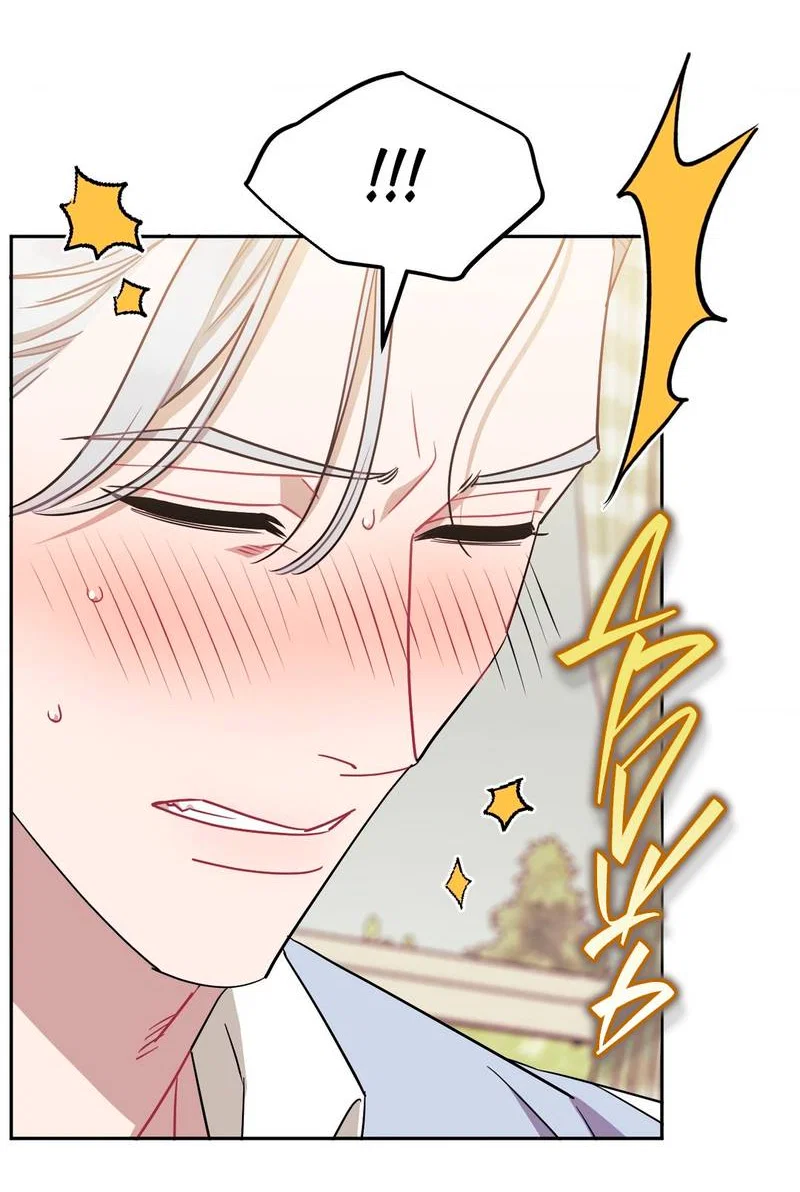 Манга Меньше, чем незнакомцы - Глава 119 Страница 18