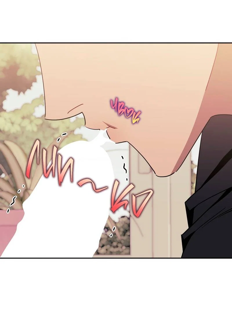 Манга Меньше, чем незнакомцы - Глава 119 Страница 21