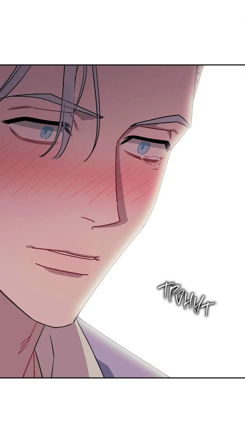 Манга Меньше, чем незнакомцы - Глава 119 Страница 36