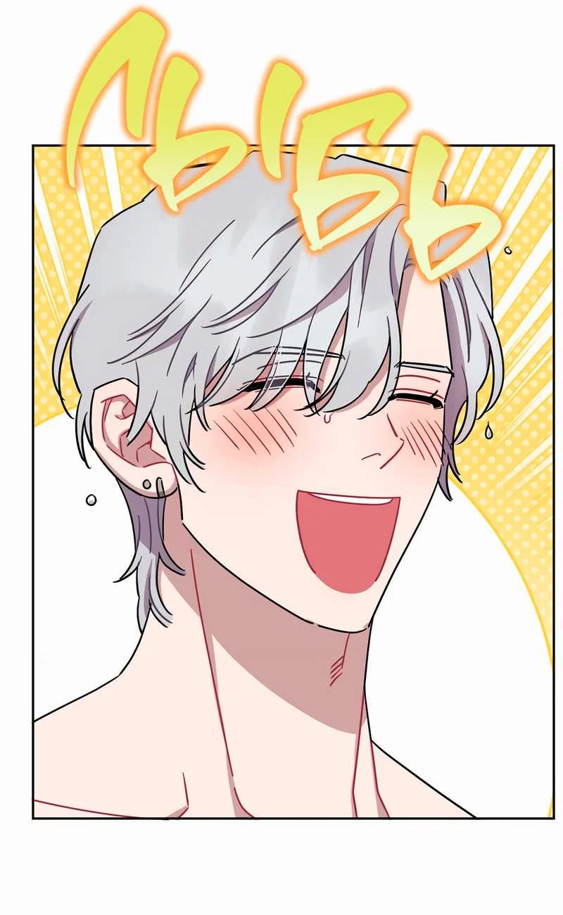 Манга Меньше, чем незнакомцы - Глава 121 Страница 46