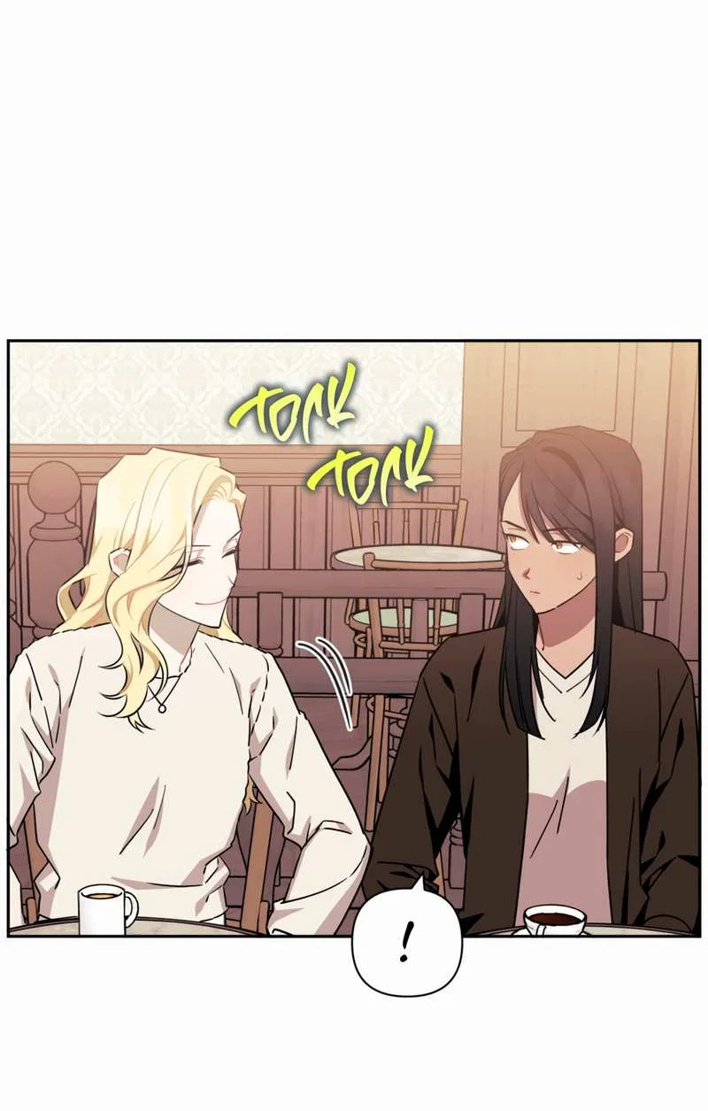 Манга Меньше, чем незнакомцы - Глава 122 Страница 13