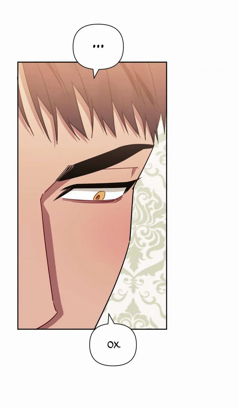 Манга Меньше, чем незнакомцы - Глава 122 Страница 48