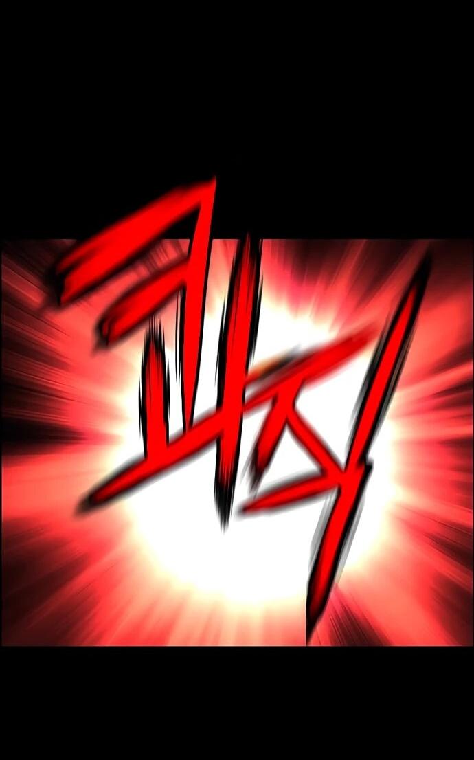 Манга Сок джунглей - Глава 179 Страница 15