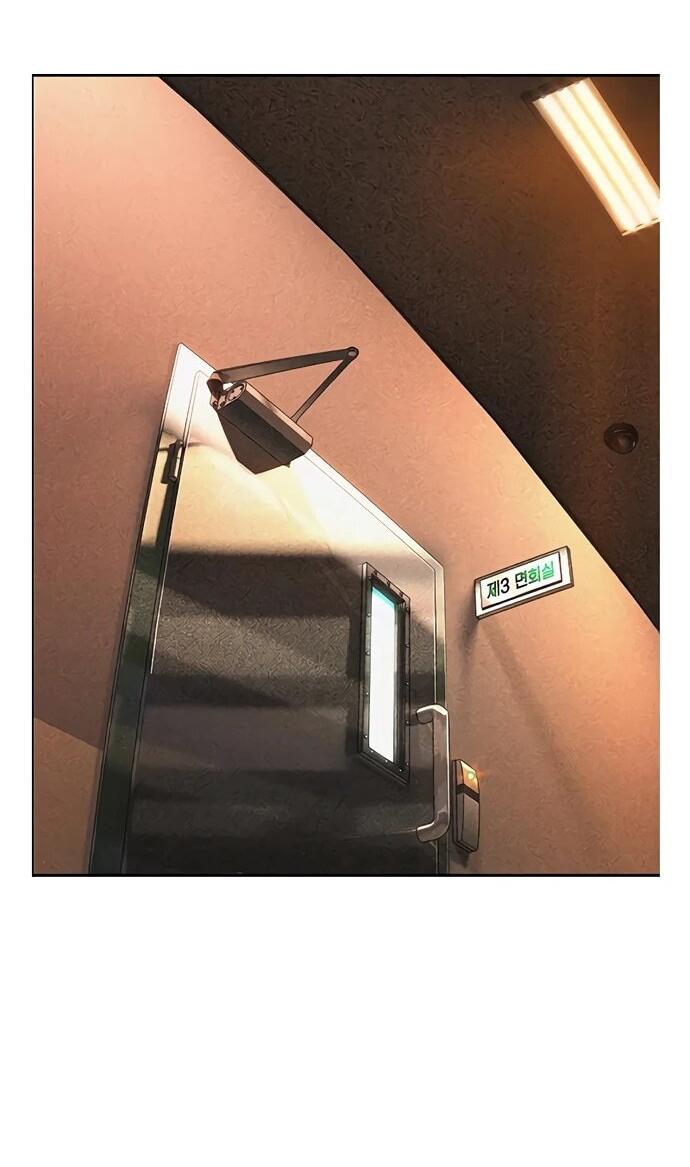 Манга Сок джунглей - Глава 179 Страница 60