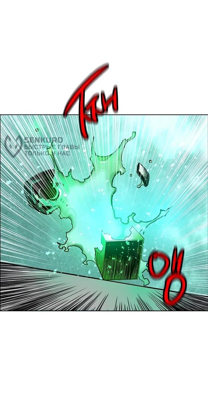 Манга Сок джунглей - Глава 178 Страница 90