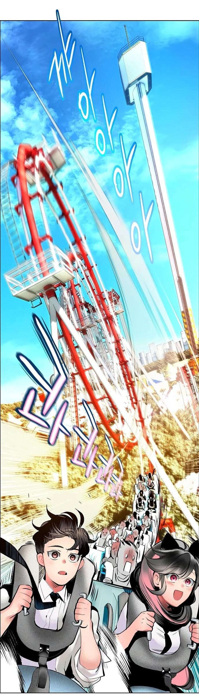 Манга Сок джунглей - Глава 177 Страница 33