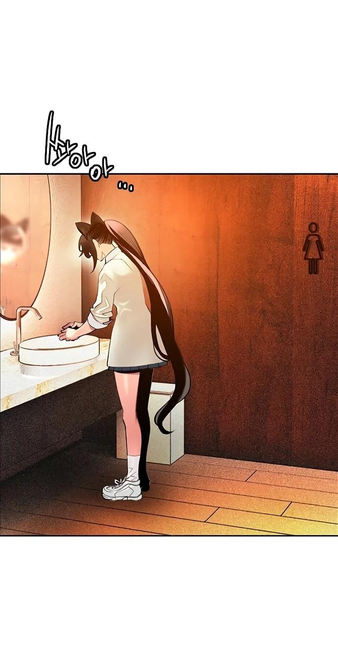 Манга Сок джунглей - Глава 177 Страница 58