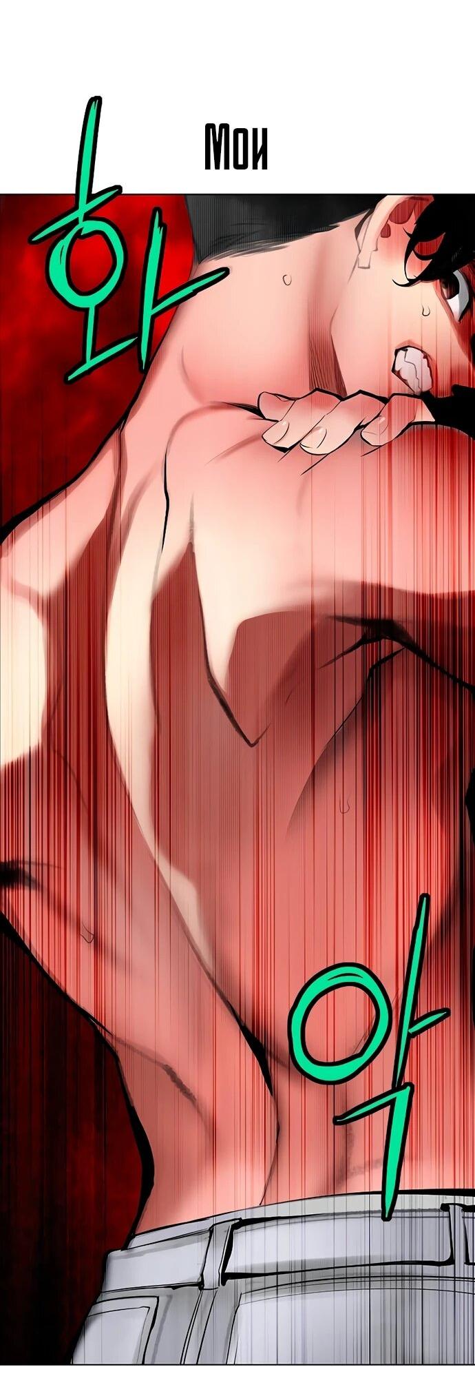 Манга Сок джунглей - Глава 176 Страница 8
