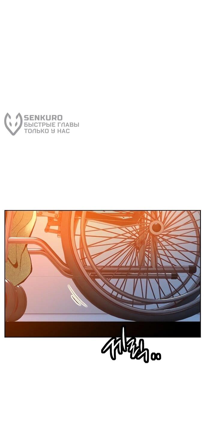 Манга Сок джунглей - Глава 175 Страница 58