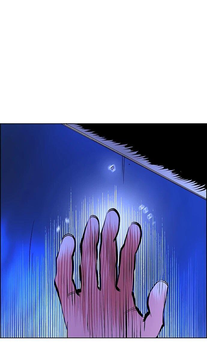 Манга Сок джунглей - Глава 182 Страница 91