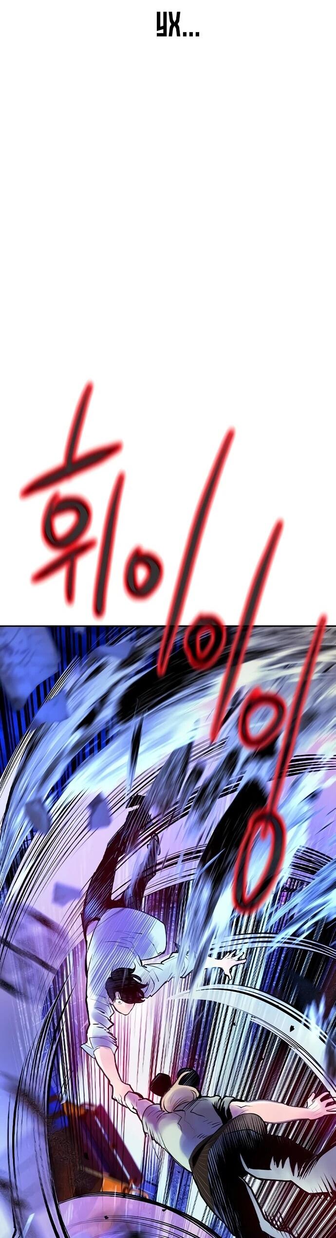 Манга Сок джунглей - Глава 182 Страница 74