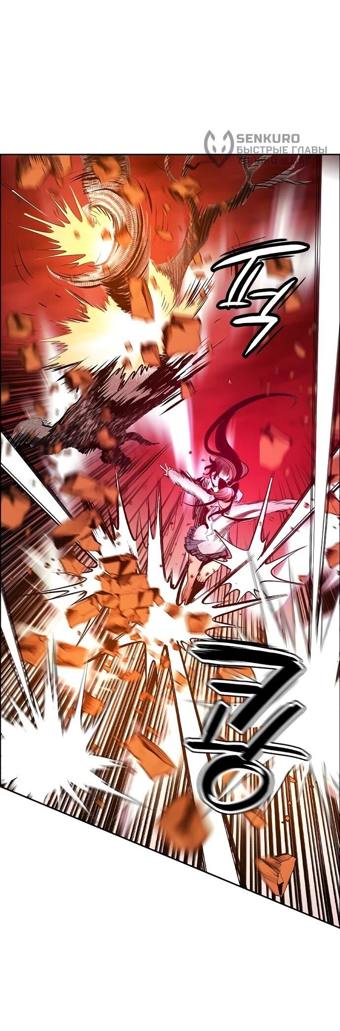 Манга Сок джунглей - Глава 181 Страница 93