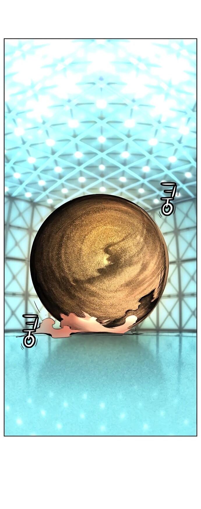 Манга Сок джунглей - Глава 181 Страница 2