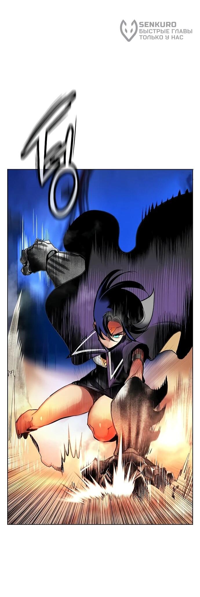 Манга Сок джунглей - Глава 185 Страница 15