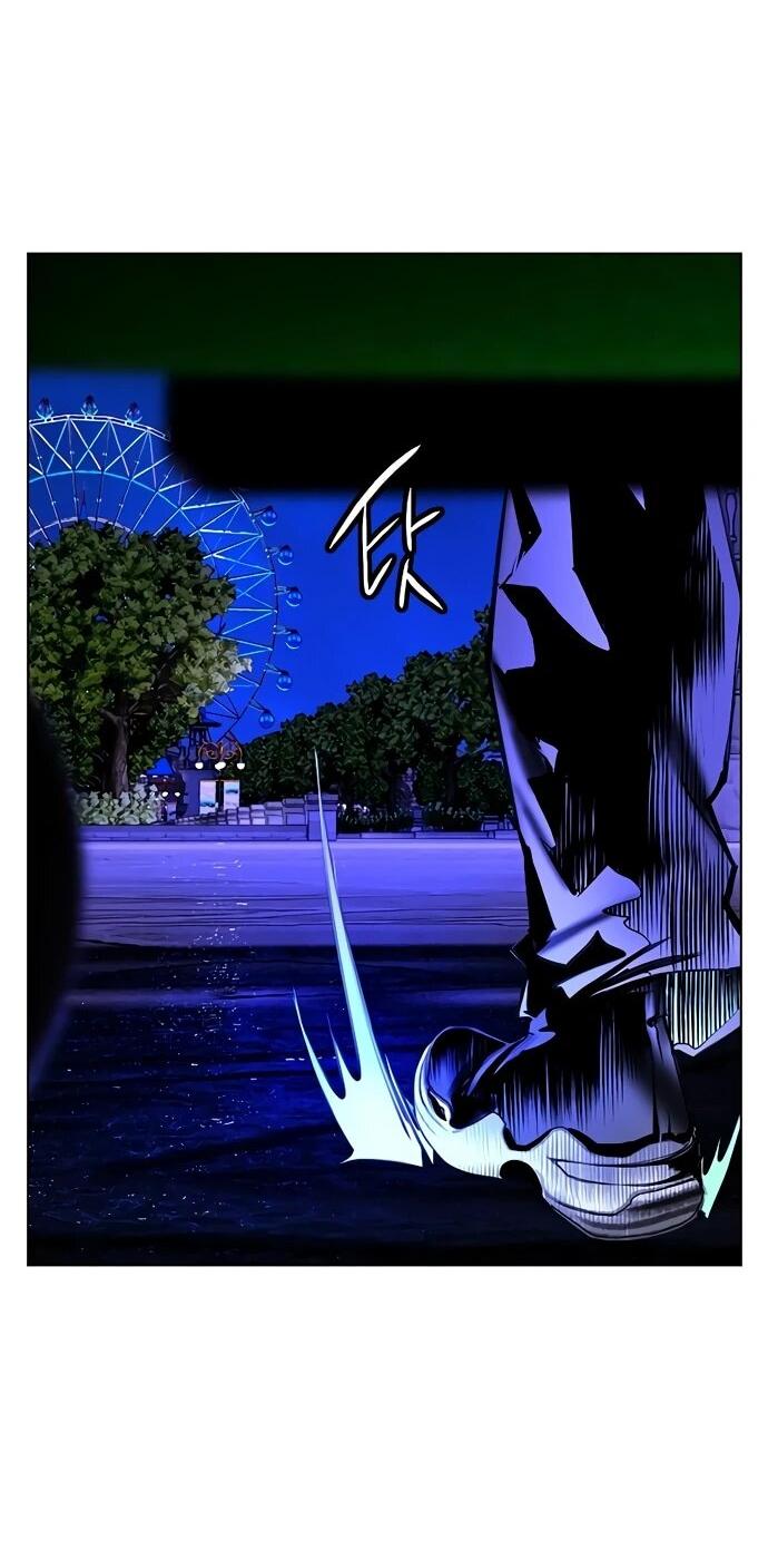 Манга Сок джунглей - Глава 184 Страница 2