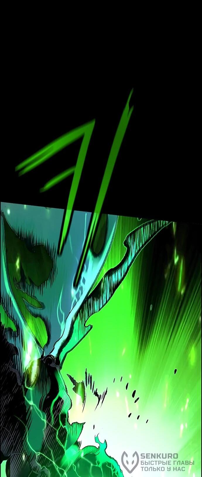 Манга Сок джунглей - Глава 183 Страница 18