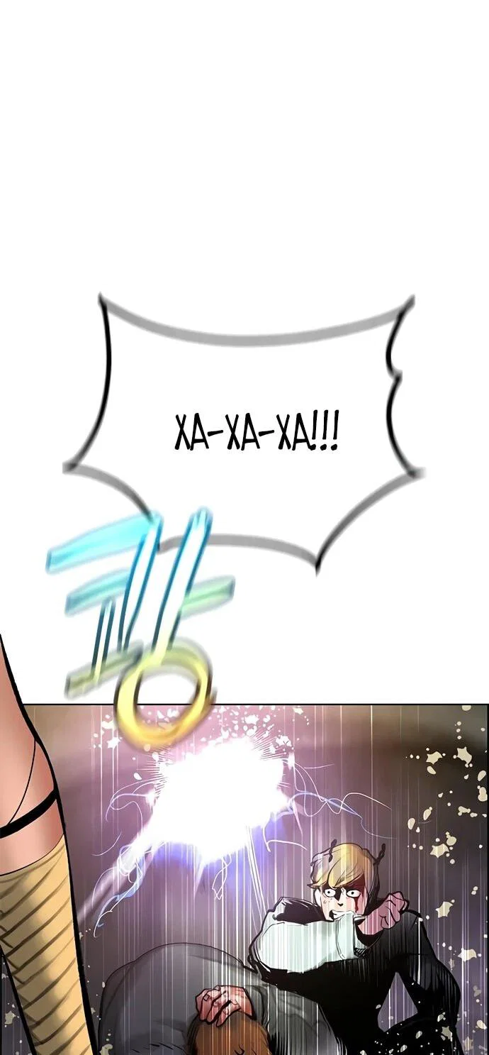 Манга Сок джунглей - Глава 186 Страница 63