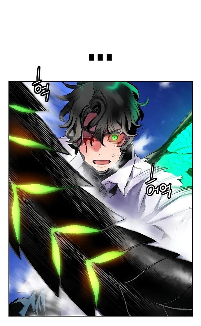 Манга Сок джунглей - Глава 186 Страница 19