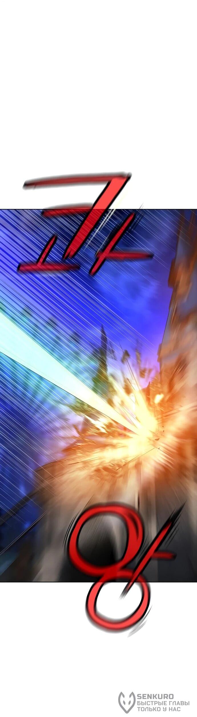 Манга Сок джунглей - Глава 186 Страница 18