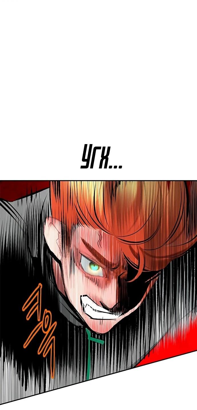 Манга Сок джунглей - Глава 188 Страница 34