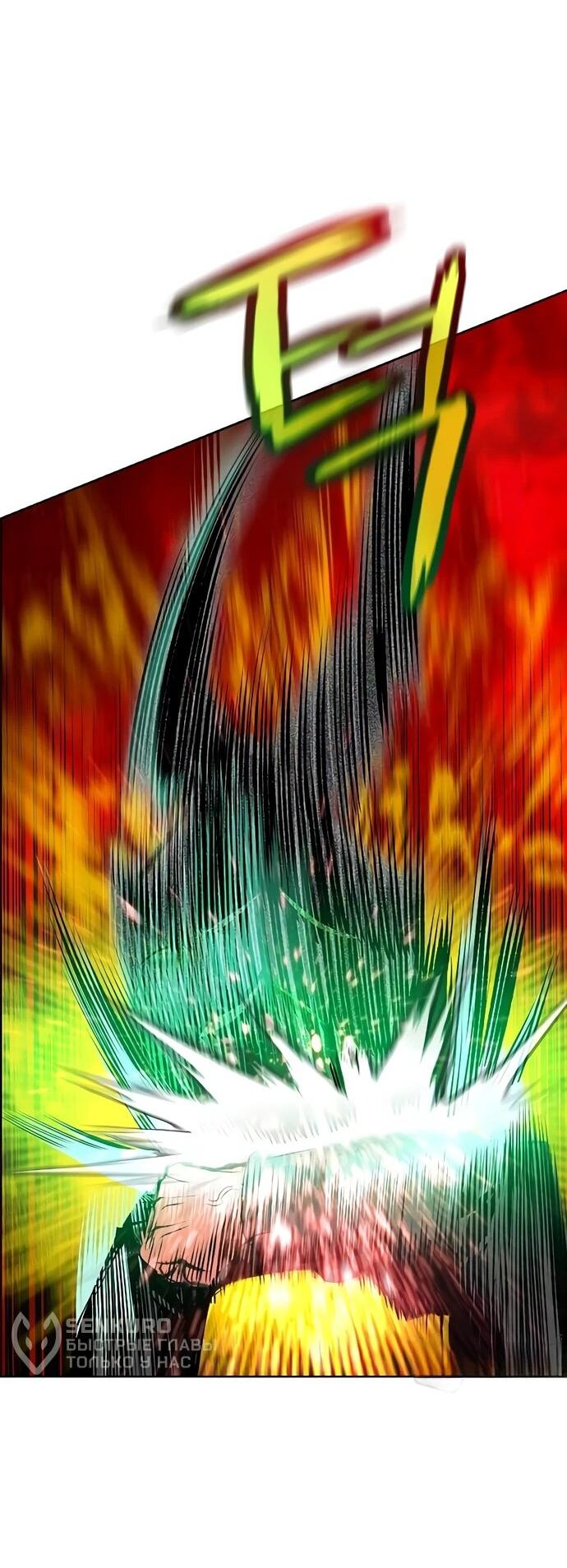 Манга Сок джунглей - Глава 188 Страница 32