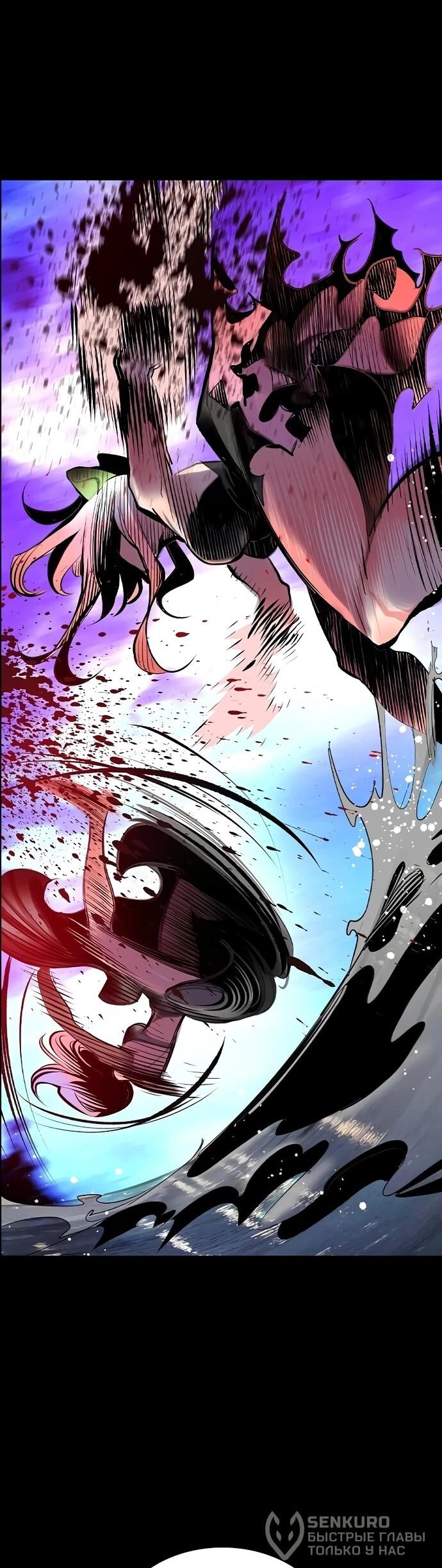 Манга Сок джунглей - Глава 189 Страница 61