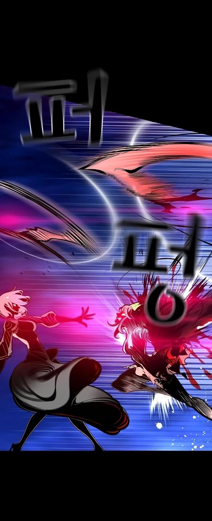 Манга Сок джунглей - Глава 189 Страница 58