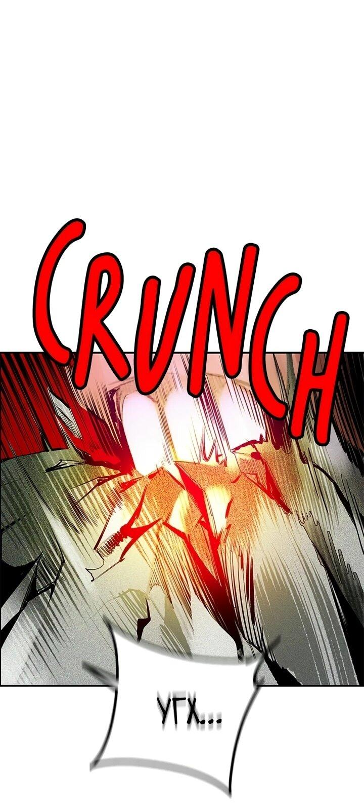 Манга Сок джунглей - Глава 190 Страница 60